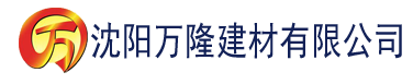 沈阳橙子社区入口建材有限公司_沈阳轻质石膏厂家抹灰_沈阳石膏自流平生产厂家_沈阳砌筑砂浆厂家